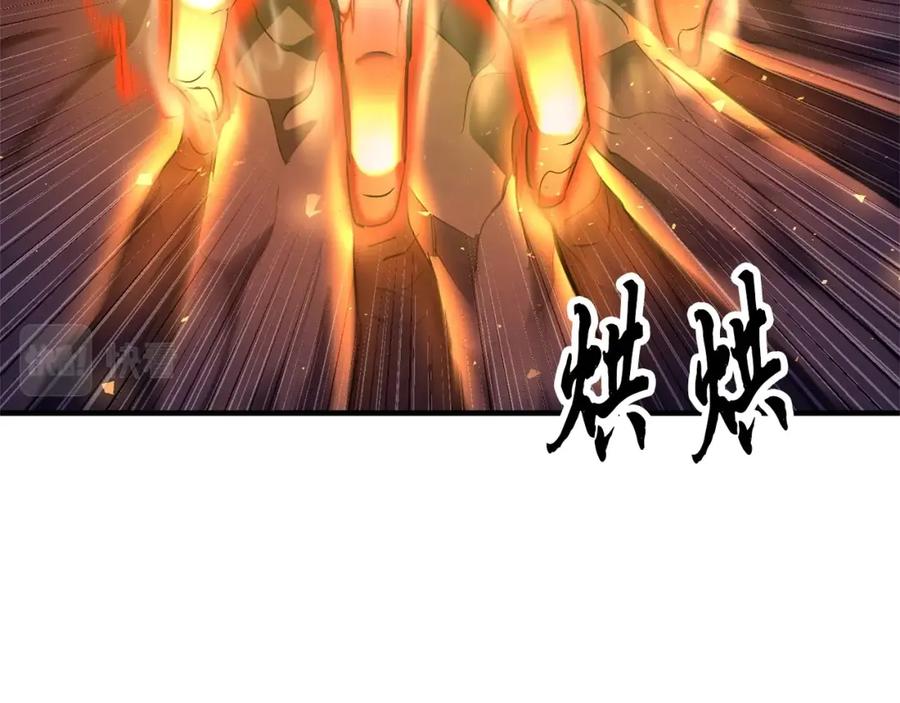 《颠覆武林世界吧！天魔！》第76话 爆装备啦！ 第52页