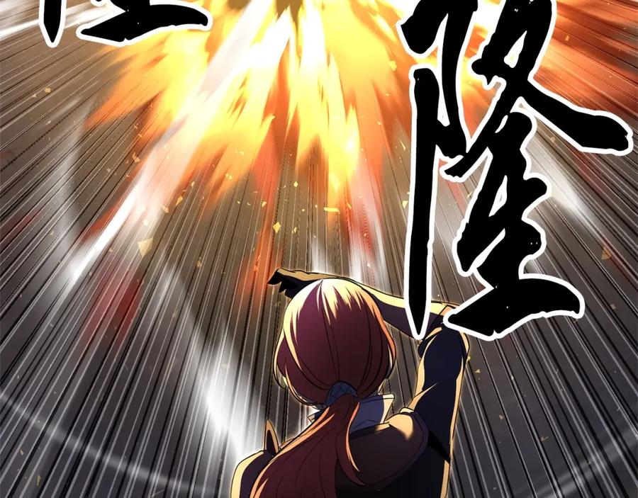 《颠覆武林世界吧！天魔！》第76话 爆装备啦！ 第202页