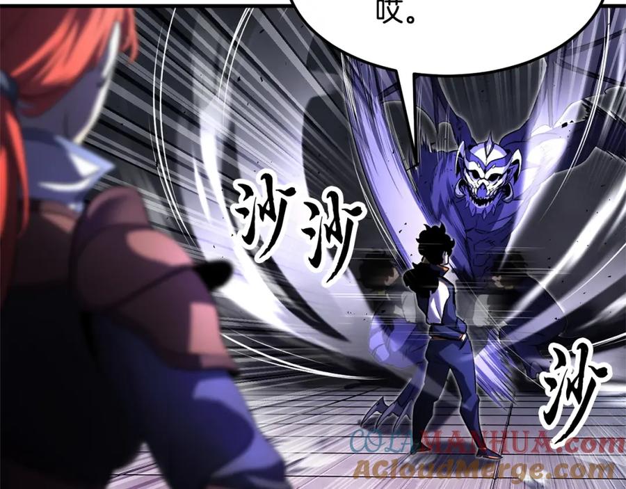 《颠覆武林世界吧！天魔！》第76话 爆装备啦！ 第13页