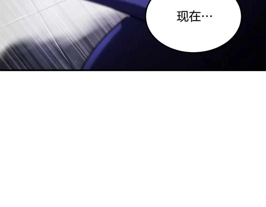《颠覆武林世界吧！天魔！》第76话 爆装备啦！ 第20页