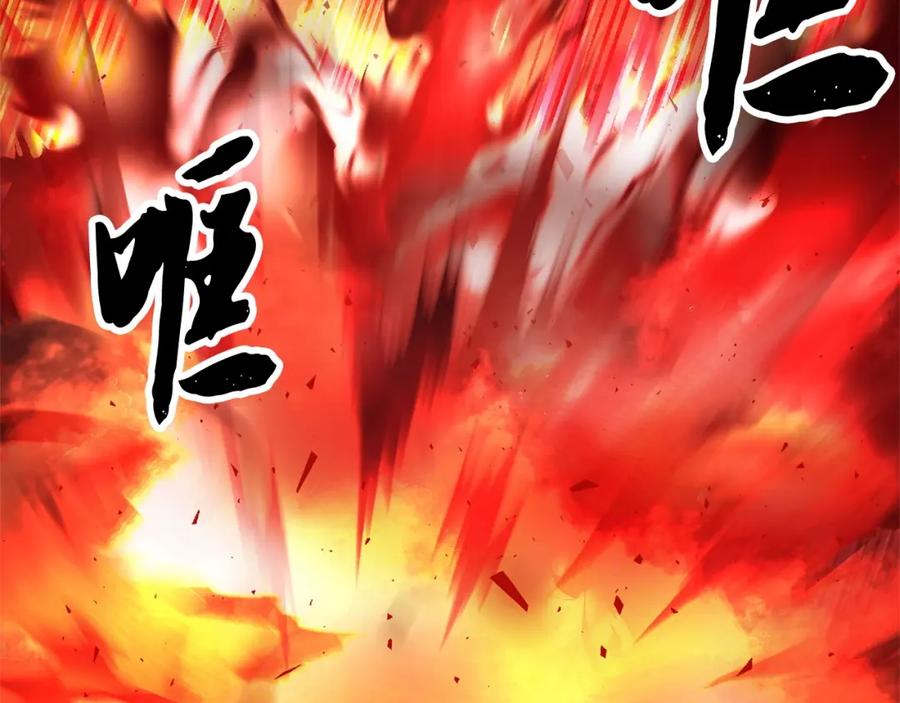 《颠覆武林世界吧！天魔！》第76话 爆装备啦！ 第32页