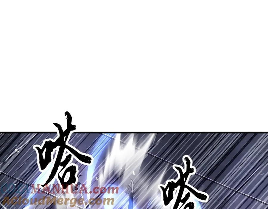 《颠覆武林世界吧！天魔！》第76话 爆装备啦！ 第117页