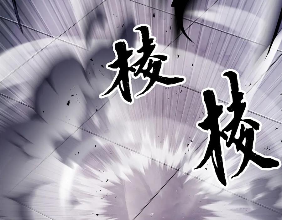 《颠覆武林世界吧！天魔！》第76话 爆装备啦！ 第28页