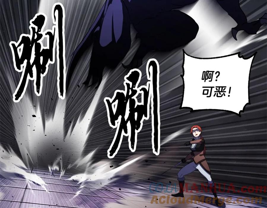 《颠覆武林世界吧！天魔！》第76话 爆装备啦！ 第197页