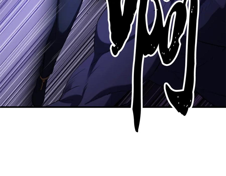 《颠覆武林世界吧！天魔！》第76话 爆装备啦！ 第123页