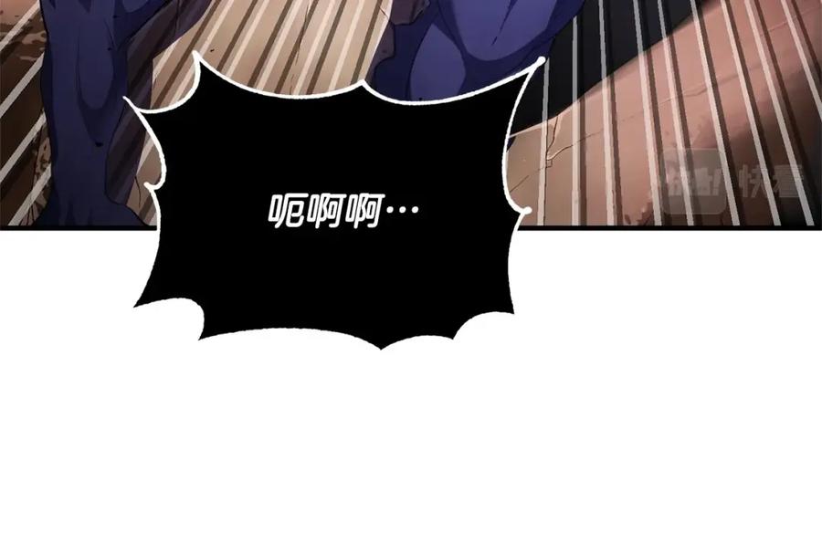 《颠覆武林世界吧！天魔！》第76话 爆装备啦！ 第162页