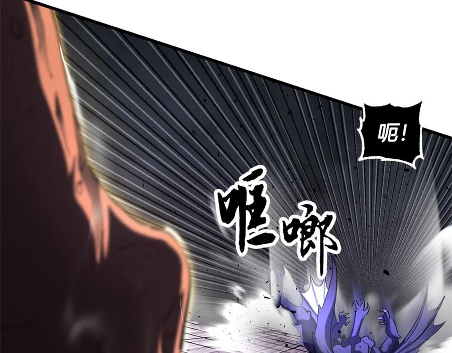 《颠覆武林世界吧！天魔！》第76话 爆装备啦！ 第144页