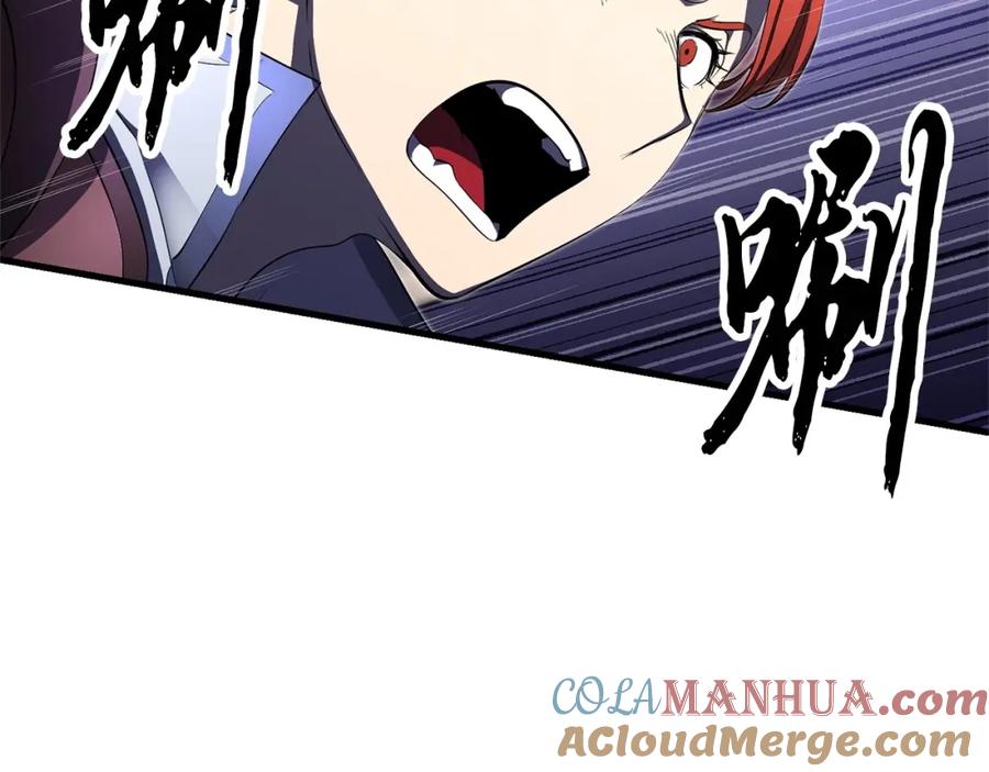 《颠覆武林世界吧！天魔！》第76话 爆装备啦！ 第93页