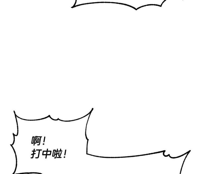 《颠覆武林世界吧！天魔！》第76话 爆装备啦！ 第204页
