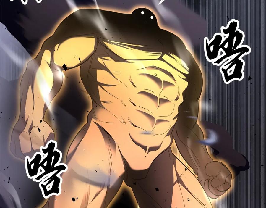 《颠覆武林世界吧！天魔！》第76话 爆装备啦！ 第150页