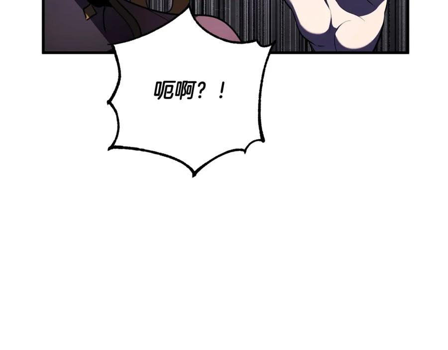 《颠覆武林世界吧！天魔！》第76话 爆装备啦！ 第171页