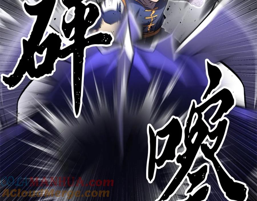 《颠覆武林世界吧！天魔！》第76话 爆装备啦！ 第129页