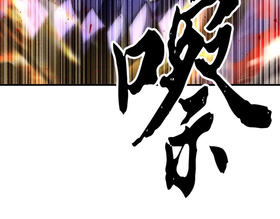 《颠覆武林世界吧！天魔！》第76话 爆装备啦！ 第39页