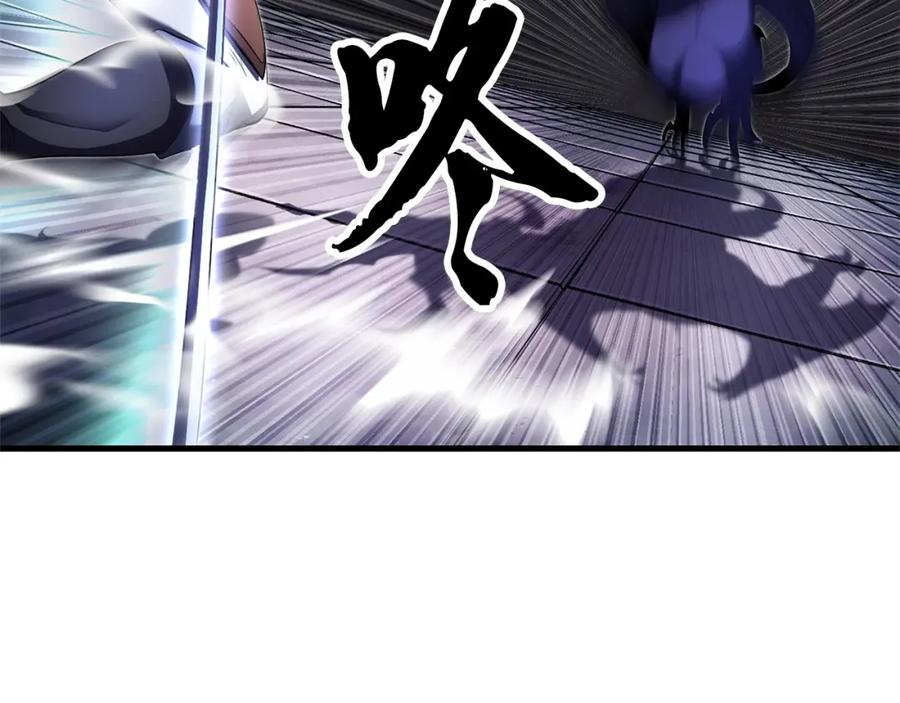 《颠覆武林世界吧！天魔！》第76话 爆装备啦！ 第99页