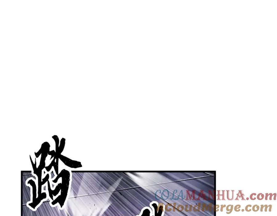 《颠覆武林世界吧！天魔！》第76话 爆装备啦！ 第173页