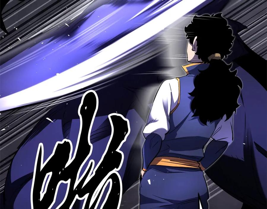 《颠覆武林世界吧！天魔！》第76话 爆装备啦！ 第7页