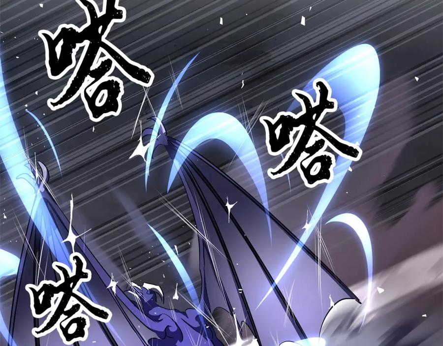 《颠覆武林世界吧！天魔！》第76话 爆装备啦！ 第176页