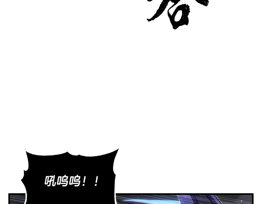 《颠覆武林世界吧！天魔！》第76话 爆装备啦！ 第178页