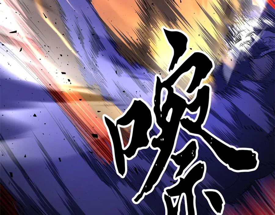 《颠覆武林世界吧！天魔！》第76话 爆装备啦！ 第142页