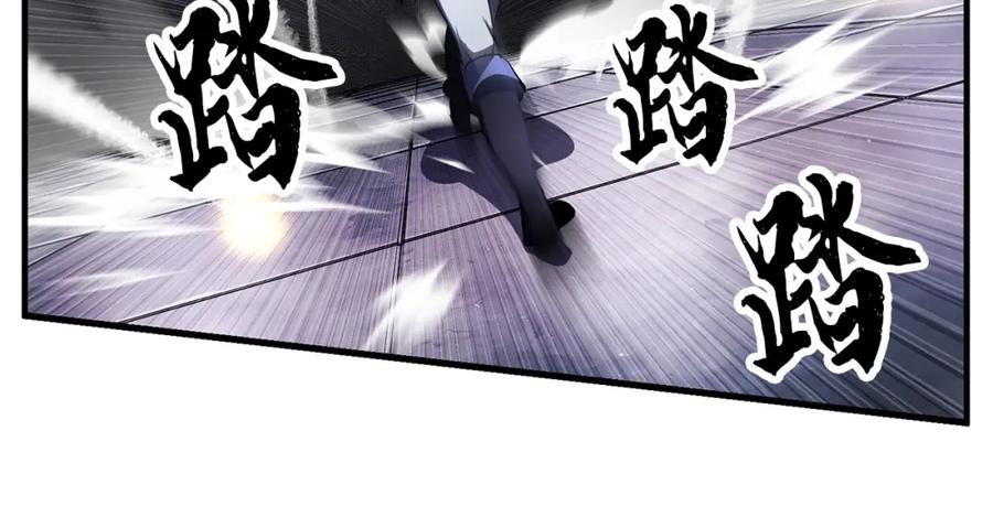 《颠覆武林世界吧！天魔！》第76话 爆装备啦！ 第208页