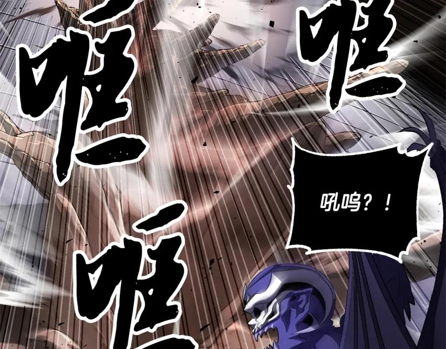 《颠覆武林世界吧！天魔！》第76话 爆装备啦！ 第158页