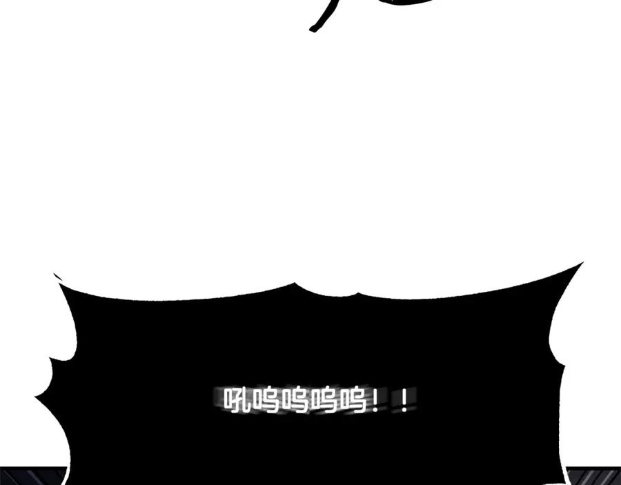 《颠覆武林世界吧！天魔！》第77话 考核结束！快跑！ 第63页