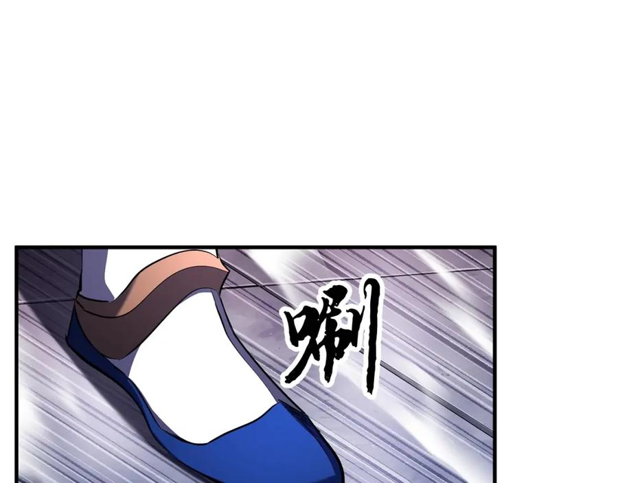 《颠覆武林世界吧！天魔！》第77话 考核结束！快跑！ 第143页