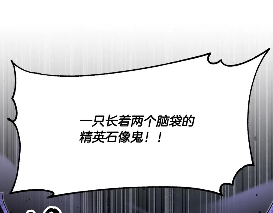 《颠覆武林世界吧！天魔！》第77话 考核结束！快跑！ 第58页