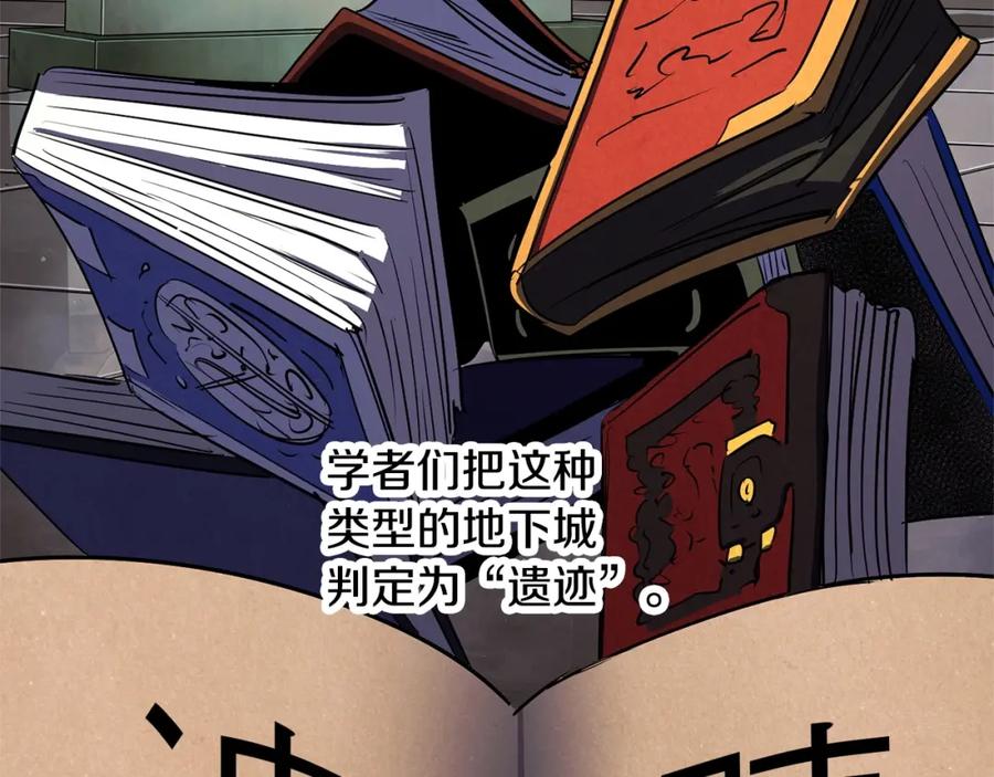 《颠覆武林世界吧！天魔！》第77话 考核结束！快跑！ 第219页