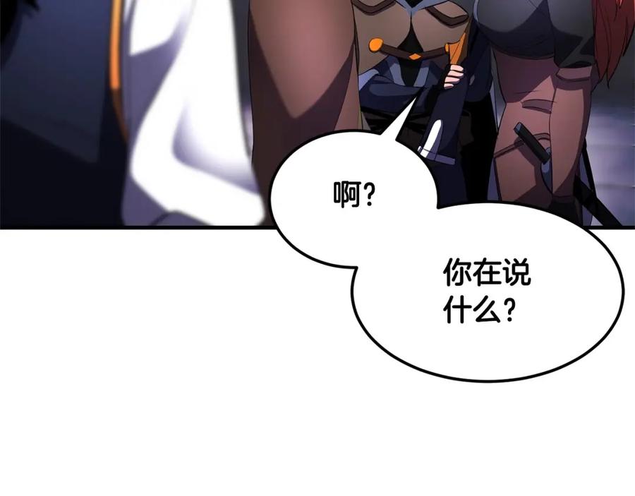 《颠覆武林世界吧！天魔！》第77话 考核结束！快跑！ 第38页