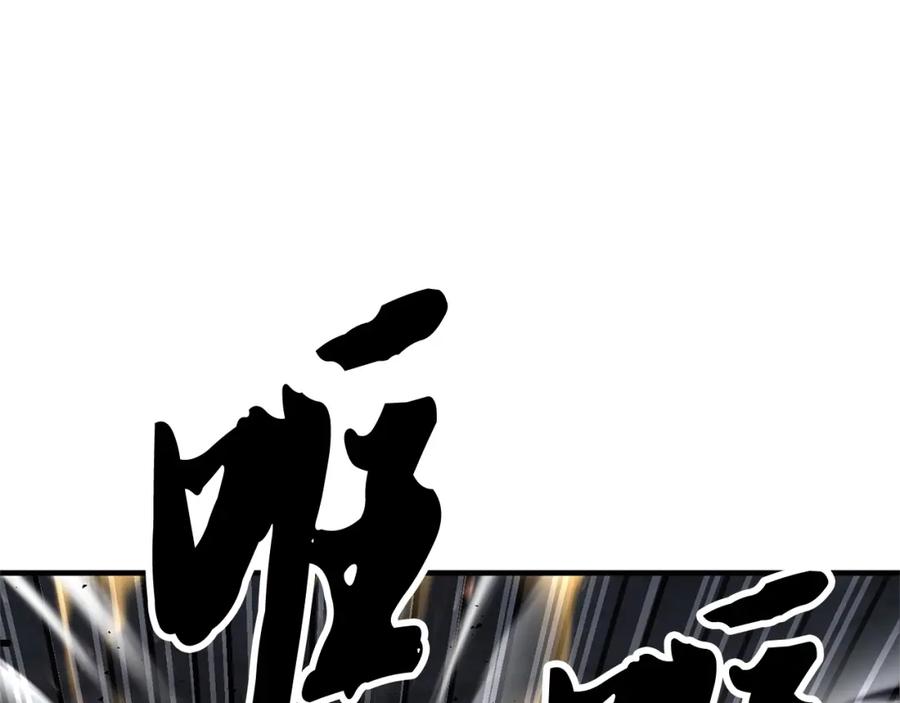 《颠覆武林世界吧！天魔！》第77话 考核结束！快跑！ 第107页