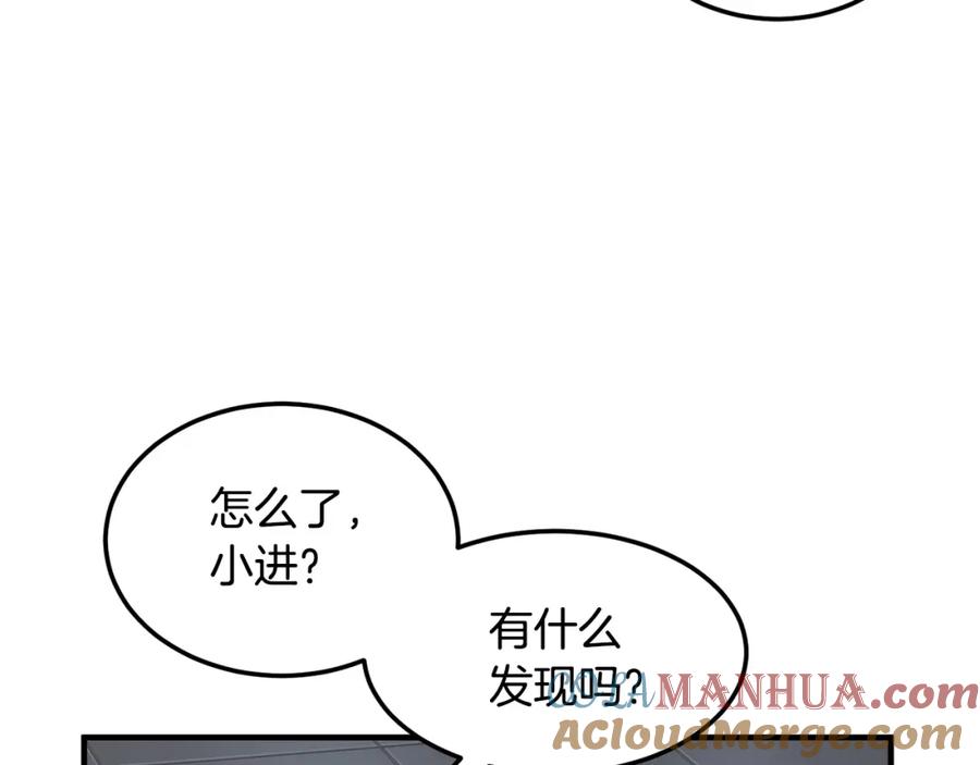 《颠覆武林世界吧！天魔！》第77话 考核结束！快跑！ 第205页
