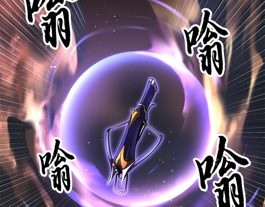 《颠覆武林世界吧！天魔！》第77话 考核结束！快跑！ 第3页