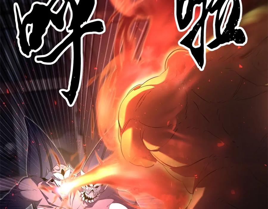《颠覆武林世界吧！天魔！》第77话 考核结束！快跑！ 第88页