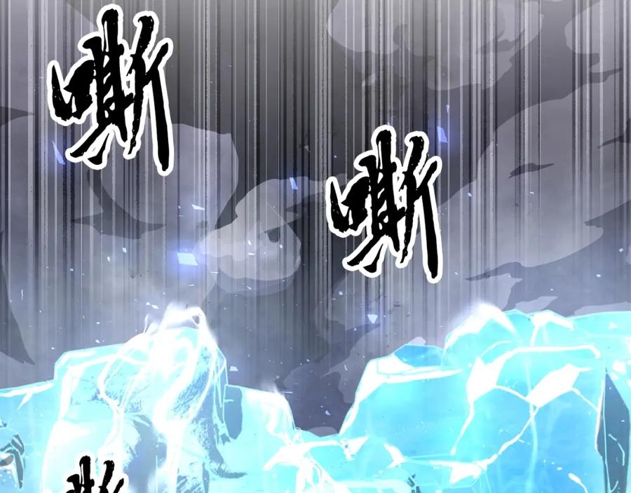 《颠覆武林世界吧！天魔！》第77话 考核结束！快跑！ 第140页