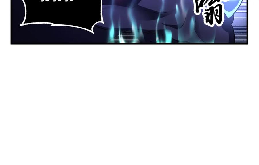 《颠覆武林世界吧！天魔！》第77话 考核结束！快跑！ 第96页