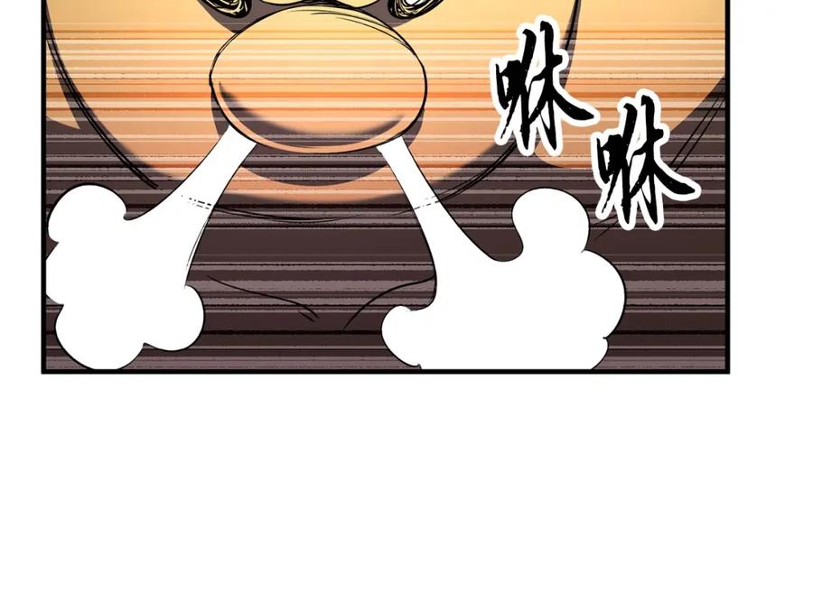 《颠覆武林世界吧！天魔！》第77话 考核结束！快跑！ 第70页