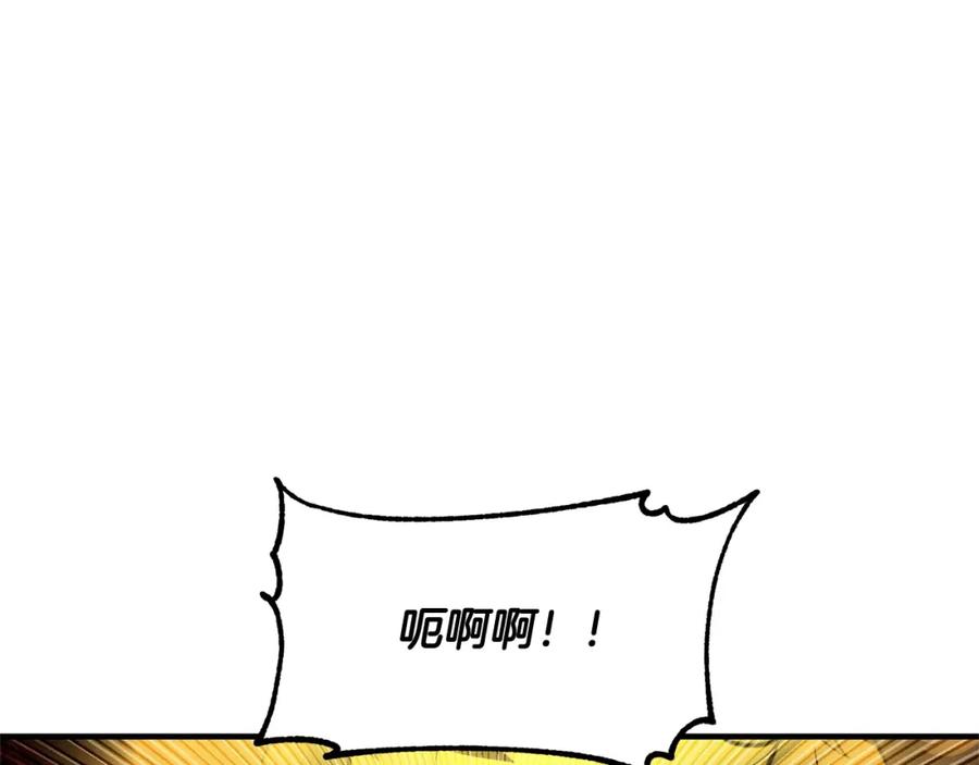 《颠覆武林世界吧！天魔！》第77话 考核结束！快跑！ 第111页