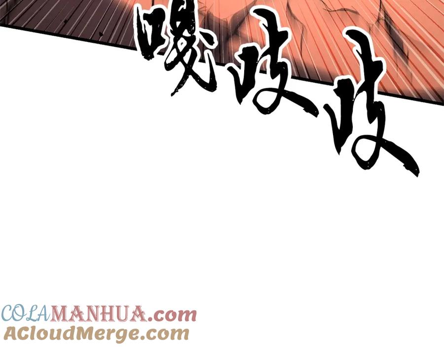 《颠覆武林世界吧！天魔！》第77话 考核结束！快跑！ 第81页