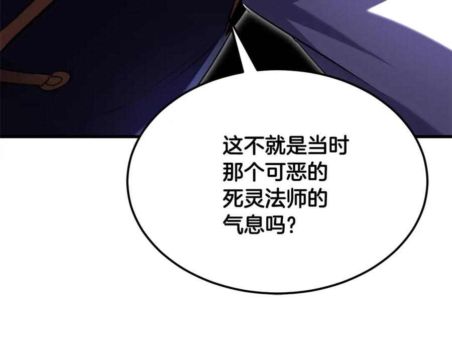 《颠覆武林世界吧！天魔！》第77话 考核结束！快跑！ 第276页
