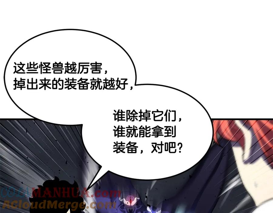 《颠覆武林世界吧！天魔！》第77话 考核结束！快跑！ 第125页