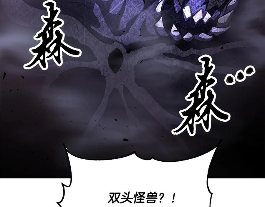 《颠覆武林世界吧！天魔！》第77话 考核结束！快跑！ 第60页