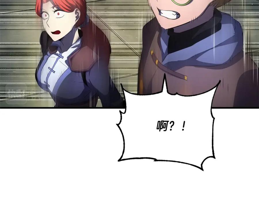 《颠覆武林世界吧！天魔！》第77话 考核结束！快跑！ 第242页