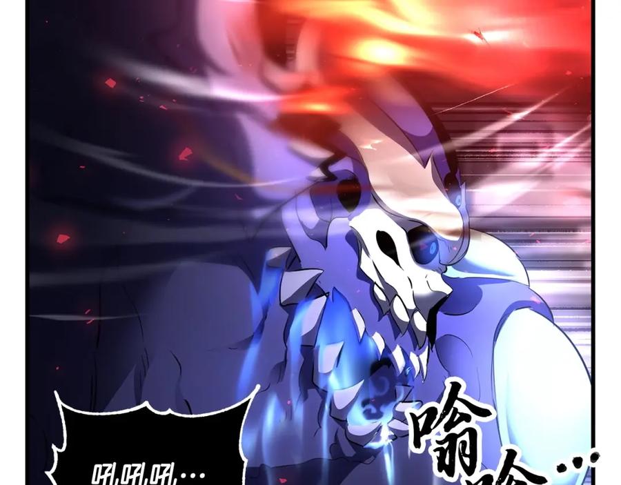 《颠覆武林世界吧！天魔！》第77话 考核结束！快跑！ 第95页