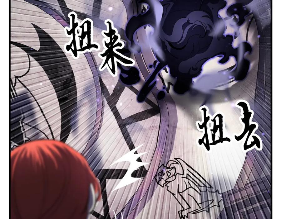 《颠覆武林世界吧！天魔！》第77话 考核结束！快跑！ 第40页