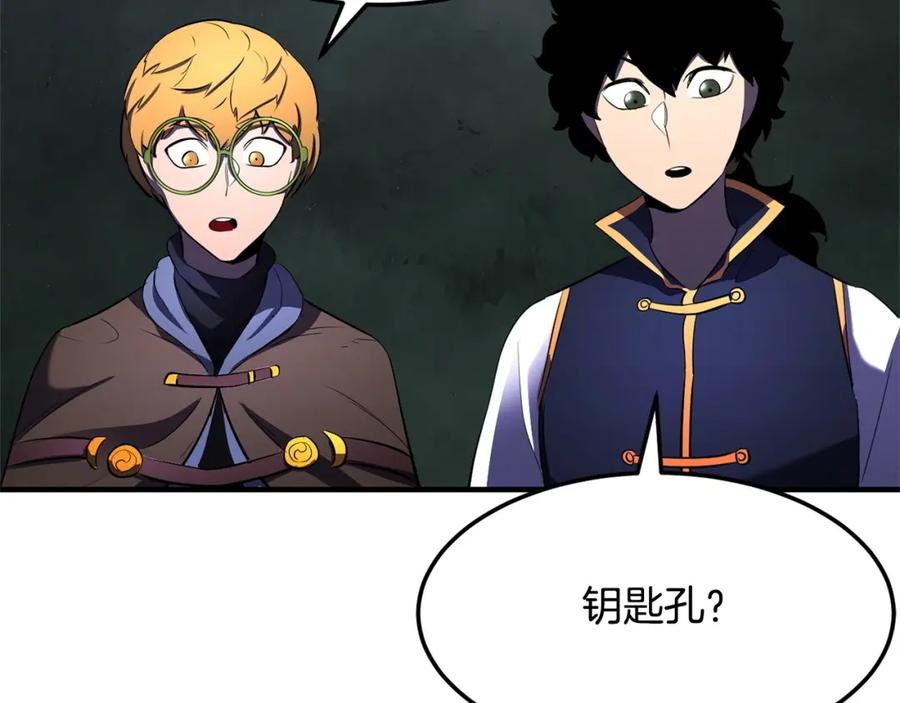 《颠覆武林世界吧！天魔！》第77话 考核结束！快跑！ 第254页