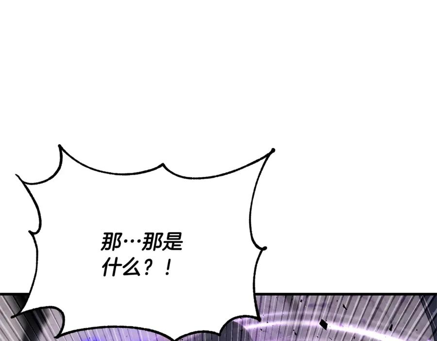 《颠覆武林世界吧！天魔！》第77话 考核结束！快跑！ 第43页