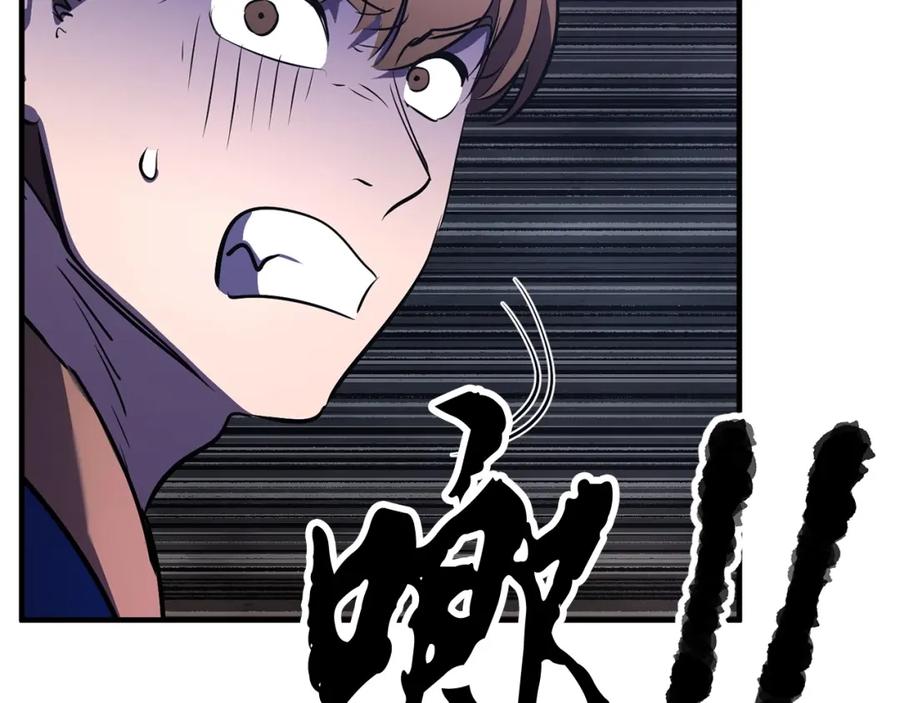 《颠覆武林世界吧！天魔！》第77话 考核结束！快跑！ 第151页