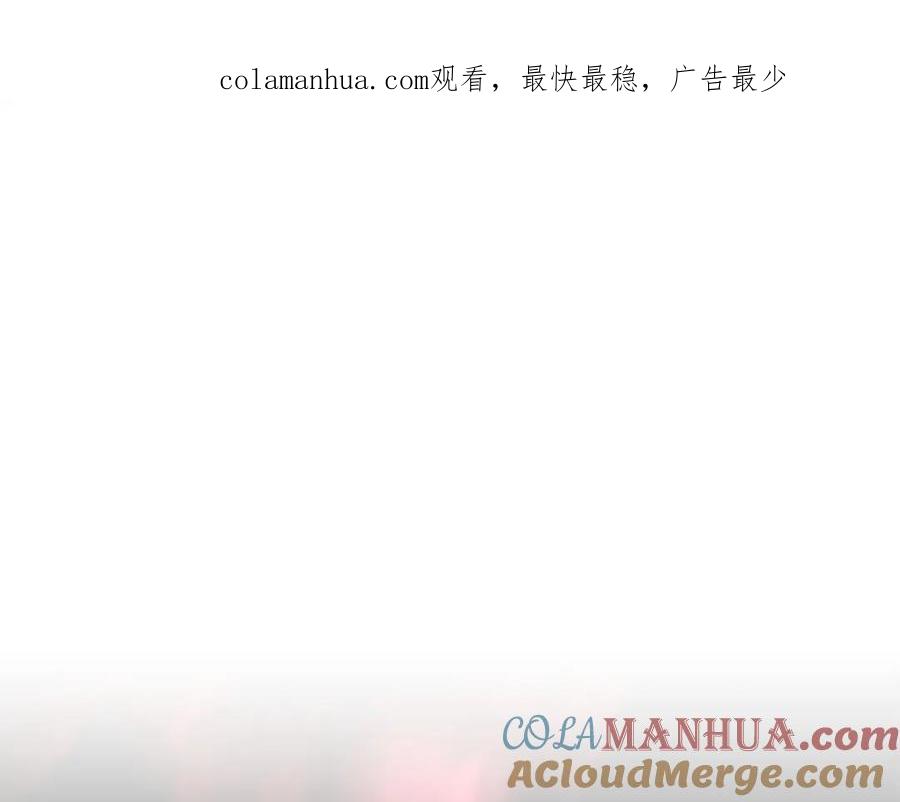 《颠覆武林世界吧！天魔！》第77话 考核结束！快跑！ 第1页
