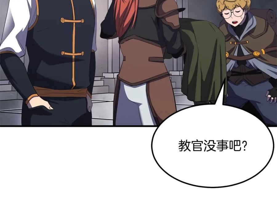 《颠覆武林世界吧！天魔！》第77话 考核结束！快跑！ 第179页